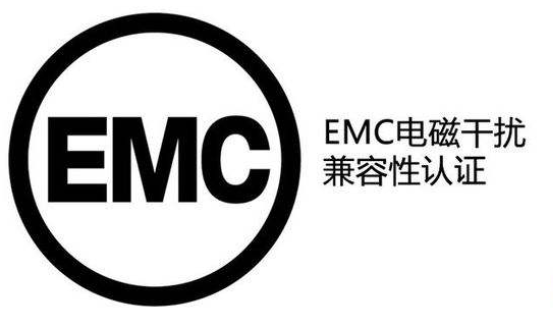 EMC测试有哪些项目