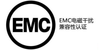 EMC测试项目_EMI测试_EMS测试